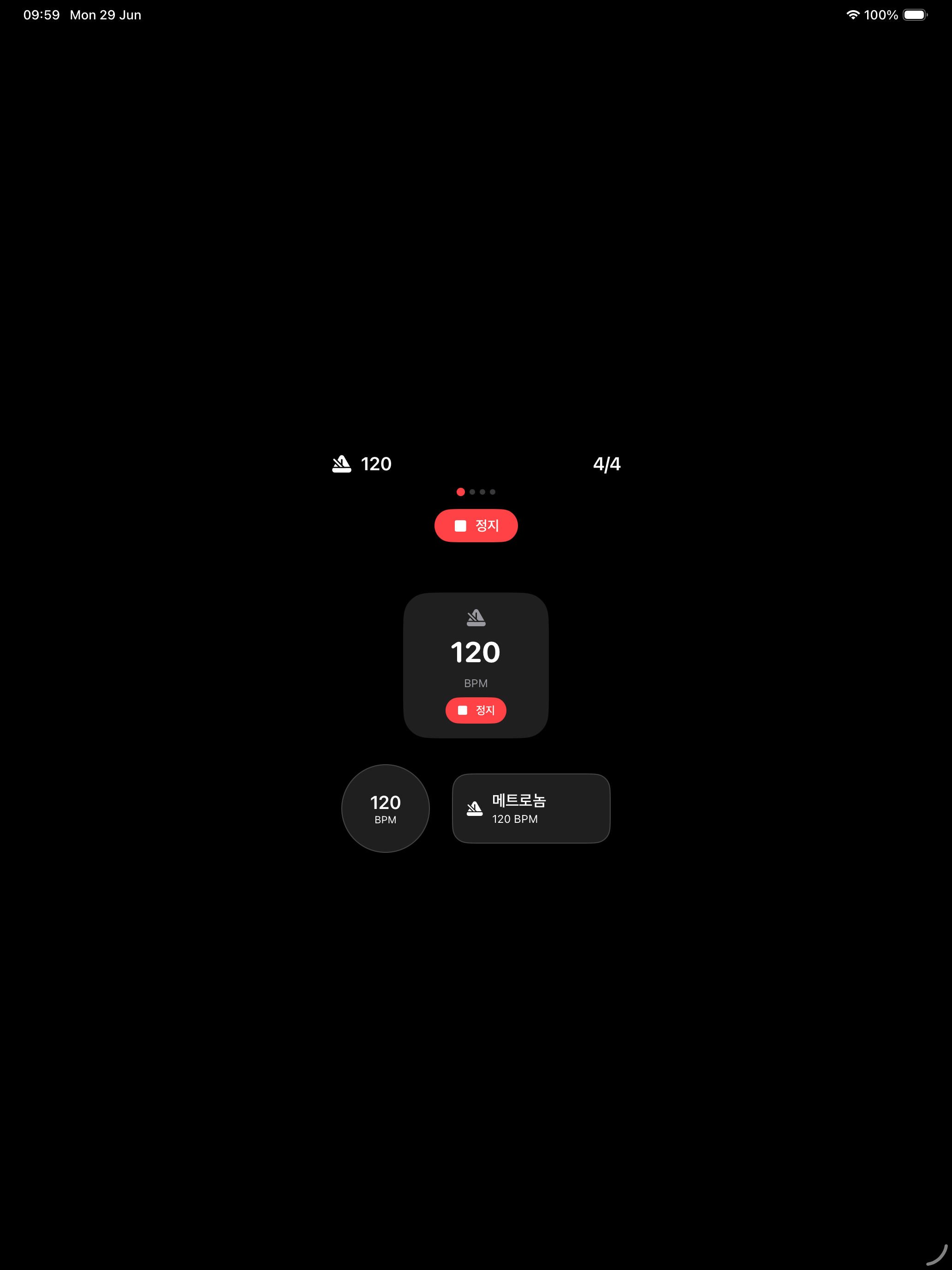 iPad의 위젯, Siri, Shortcuts
